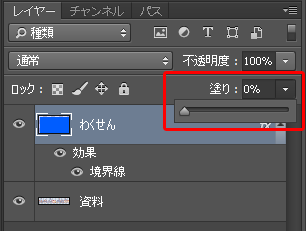 150822_blog_photoshop_use_border_howto_06