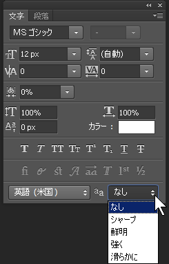 160913_blog_photoshop_de_dot_080_text_window
